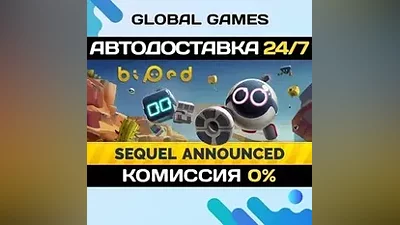 Biped STEAM GIFT АВТОДОСТАВКА