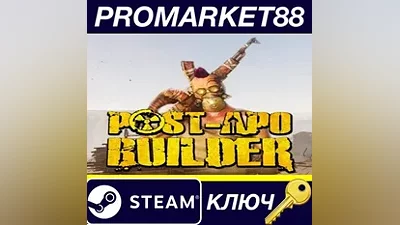 Post-Apo Builder Steam КЛЮЧ GLOBAL (NO TR)