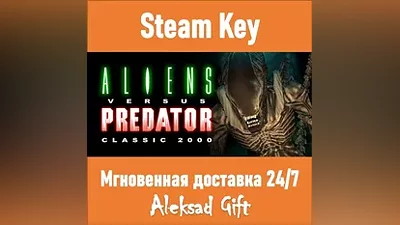 Aliens versus Predator Classic 2000 (Steam key) GLOBAL