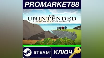 The Unintended Consequences of Curiosity Steam КЛЮЧ