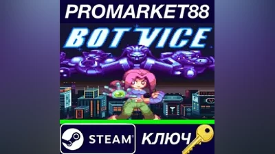 Bot Vice Steam КЛЮЧ GLOBAL