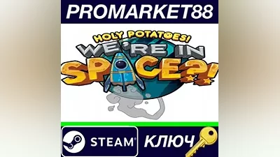Holy Potatoes! We're in Space?! Special Edition Steam