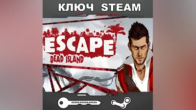 Escape Dead Island (STEAM КЛЮЧ РФ+СНГ)