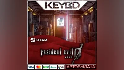 Resident Evil 0 / biohazard 0 HD Remaster +ВЫБОР · RU