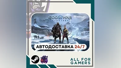 God of War Ragnarök Steam GIFT Авто UA