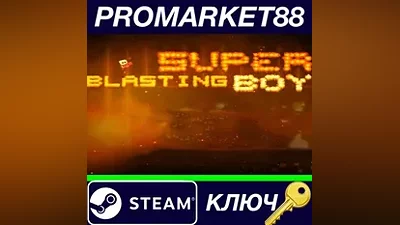 Super Blasting Boy Steam КЛЮЧ GLOBAL