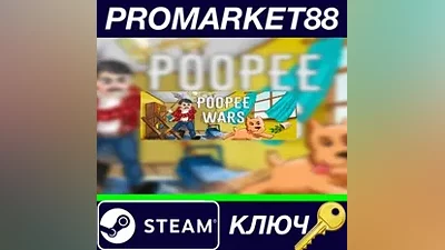 George vs. Bonny PP Wars Steam КЛЮЧ GLOBAL