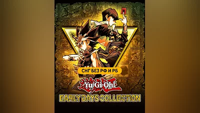 Yu-Gi-Oh! EARLY DAYS COLLECTION (СНГ, кроме РФ и РБ) (СНГ (кроме России и Белоруссии))