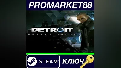 Detroit: Become Human EU Steam КЛЮЧ ЕВРОПА