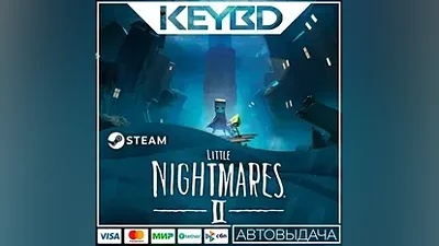 Little Nightmares II +ВЫБОР ИЗДАНИЯ · STEAM RU · АВТО