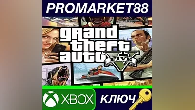 Grand Theft Auto V Bundle EU Xbox Series X|S КЛЮЧ
