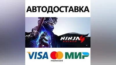 NINJA GAIDEN 4 Deluxe Edition * STEAM РФ/КЗ/СНГ