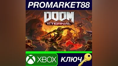 DOOM Eternal EU XBOX One КЛЮЧ ЕВРОПА