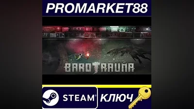 Barotrauma US Steam КЛЮЧ США