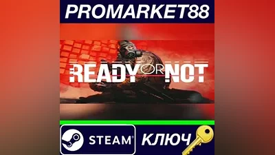 Ready Or Not TR Steam КЛЮЧ ТУРЦИЯ