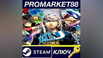 Persona 4 Arena Ultimax Steam КЛЮЧ GLOBAL