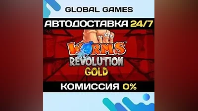 Worms Revolution Gold Edition Steam Ключ РФ+СНГ