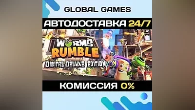Worms Rumble Deluxe Edition Steam Ключ РФ+СНГ