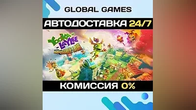 Yooka-Laylee and the Impossible Lair Steam Ключ РФ+СНГ