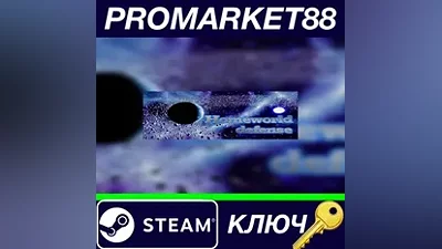 Homeworld Defense Steam КЛЮЧ GLOBAL