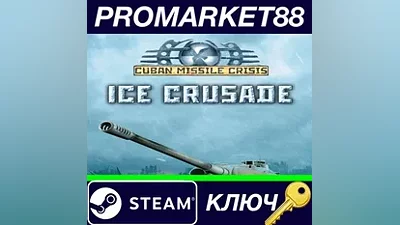 Cuban Missile Crisis: Ice Crusade Steam КЛЮЧ GLOBAL