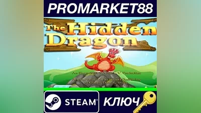 The Hidden Dragon Steam КЛЮЧ GLOBAL