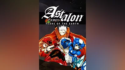 Astalon: Tears of the Earth XBOX ONE X|S КЛЮЧ