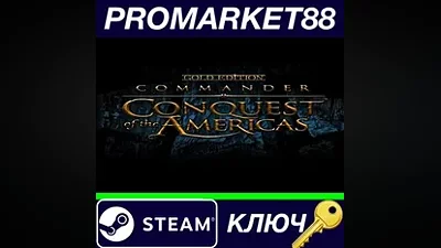 Commander: Conquest of the Americas Gold Steam КЛЮЧ
