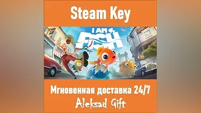 I Am Fish (Steam ключ) REGION FREE/GLOBAL