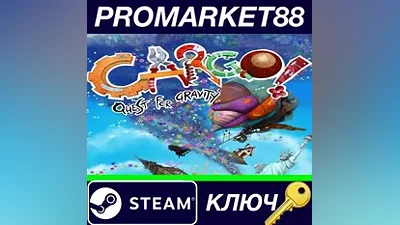 Cargo! The Quest for Gravity Steam КЛЮЧ GLOBAL