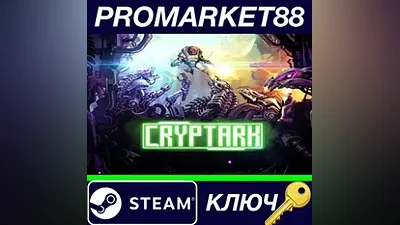 CRYPTARK Steam КЛЮЧ GLOBAL
