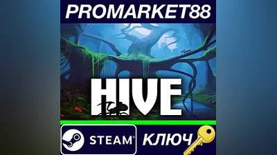 The Hive Steam КЛЮЧ GLOBAL