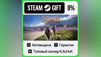 Outward Definitive Edition STEAM•RU АВТОВЫДАЧА
