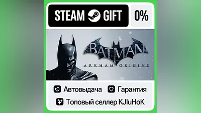 Batman: Arkham Origins STEAM•RU АВТОВЫДАЧА