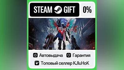 Devil May Cry 5 + Vergil +Выбор Издания STEAM•RU АВТО