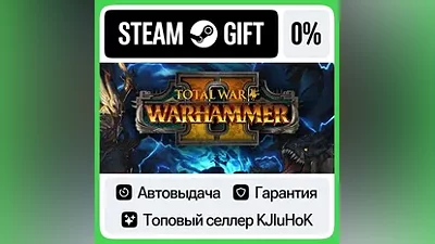 Total War: WARHAMMER II STEAM•RU АВТОВЫДАЧА