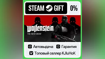 Wolfenstein: The New Order STEAM•RU АВТОВЫДАЧА