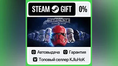 STAR WARS Battlefront II Celebration Edition STEAM•RU