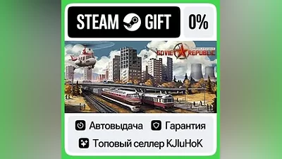 Workers & Resources: Soviet Republic STEAM GIFT•RU