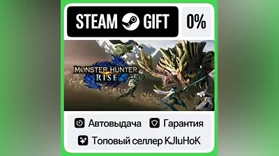 MONSTER HUNTER RISE +Выбор Издания STEAM•RU АВТОВЫДАЧА