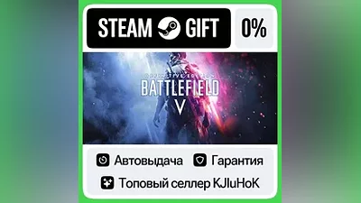 Battlefield V Definitive Edition STEAM•RU АВТОВЫДАЧА