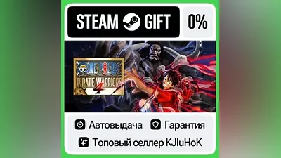ONE PIECE: PIRATE WARRIORS 4 +ВЫБОР STEAM GIFT•RU АВТО