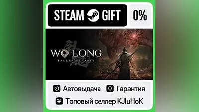 Wo Long: Fallen Dynasty +Выбор Издания STEAM•RU АВТО