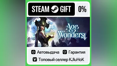 Age of Wonders 4 +ВЫБОР STEAM GIFT•RU АВТО  КАРТЫ