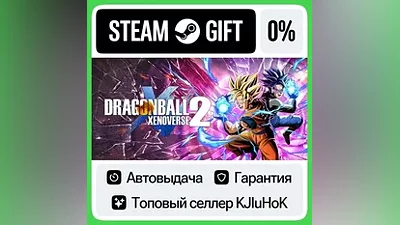 DRAGON BALL XENOVERSE 2 +ВЫБОР STEAM GIFT•RU АВТО