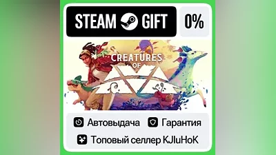Creatures of Ava STEAM GIFT•RU АВТОДОСТАВКА  КАРТЫ