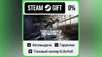 Tony Hawk's Pro Skater 1 + 2 STEAM•RU АВТОВЫДАЧА