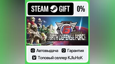 EARTH DEFENSE FORCE 6 STEAM GIFT•RU АВТОДОСТАВКА