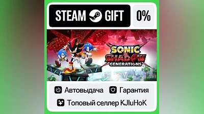 SONIC X SHADOW GENERATIONS +ВЫБОР STEAM GIFT•RU АВТО