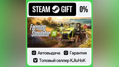 Farming Simulator 25 +ВЫБОР STEAM GIFT•RU АВТО